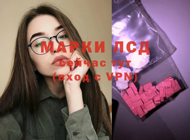 ЛСД экстази ecstasy  купить наркоту  Салават 