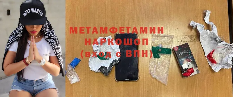 где найти   OMG вход  МЕТАМФЕТАМИН винт  Салават 