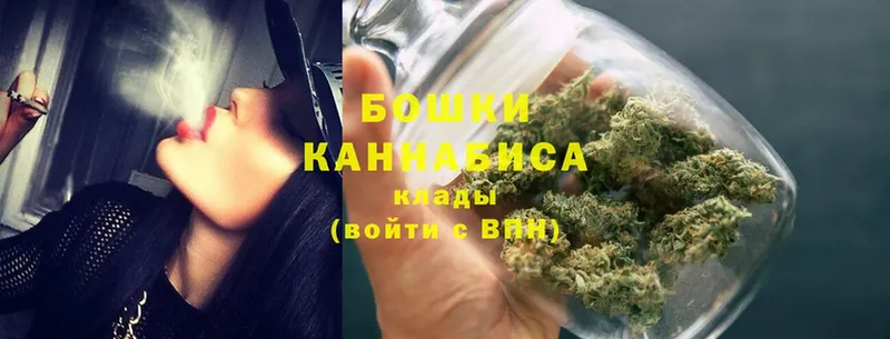 МАРИХУАНА Bruce Banner  Салават 